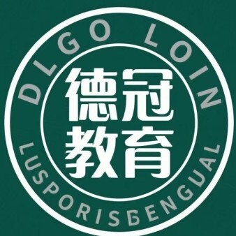盘锦德冠教育